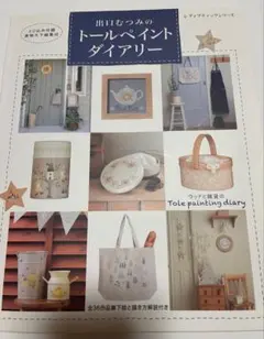 Item thumbnail for item 080376bb-0dbe-480b-8ff2-b01788707800