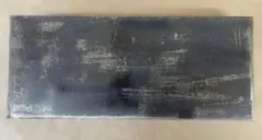 【送料無料】厚み30mm 鉄板 15cm×25cm 調理やDIYに