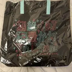 NEEDY GIRL OVERDOSE トートバッグのサムネイル