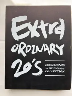 BIGBANG EXTRA ORDINARY 20's 限定版 2025年最新】BIGBANG Extraordinary 20'sの人気アイテム - メルカリ