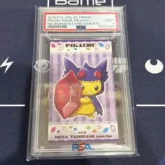 超希少】ポケモンカード キモリ ポケモンセンターヨコハマ プロモ 未