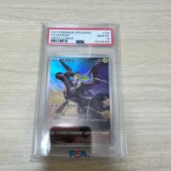 mtg 空の踊り手、ムー・ヤンリン 日本語 foil PSA10 - メルカリ