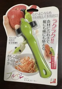 たてよこピーラーのサムネイル