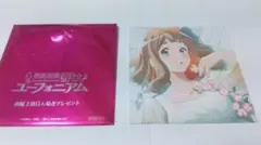 響け！ユーフォニアム 第2週 特典 スタンドビジュアルカード 吉川優子 ①
