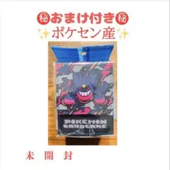 ポケモンカード メガゲンガー フリップデッキケース ポケカ