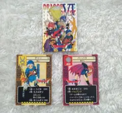 【当時物】ドラゴンクエスト6 キラカードセット テリー バーバラ