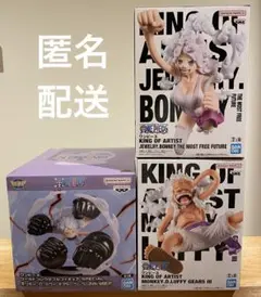 ワンピース　フィギュア　3種