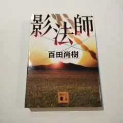 Item thumbnail for item 2427af7e-0a8b-47c0-aef6-a860e8843772