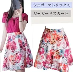 シュガーマトリックス　 花柄　ジャガード スカート　フレア　ウエストゴムのサムネイル