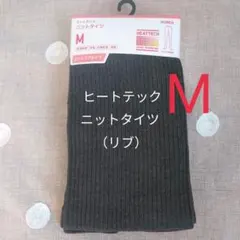ユニクロ　ヒートテック　ニットタイツ（リブ）　Mサイズ １足　n6v