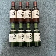 白州 シングルモルトウイスキー 180ml 4本セット サントリー 山崎4本 白州4本 シングルモルトウイスキー 180ml✖️8本