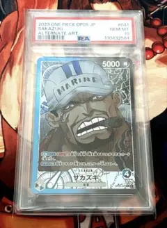2025年最新】サカズキ psa10の人気アイテム - メルカリ