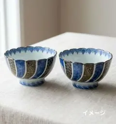 有田焼 賞美堂 其泉(きせん) 古伊万里様式 染付 墨弾き 縞文 輪花茶碗ペア 有田焼 賞美堂 其泉(きせん) 古伊万里様式 染付 墨弾き 縞文 輪花茶碗