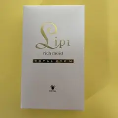 ローヤルアイムリピ 7ml ローヤルアイム チのサムネイル