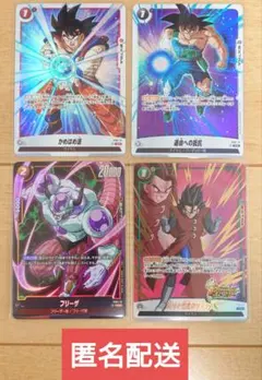 2026年最新】ドラゴンボール_フュージョンワールドはこちらの人気