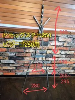 マグナ250用シーシーバー MAGNA250 MAGNA CCバー フラット - メルカリ