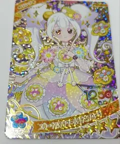 ひみつのアイプリ エターナルフラワールミナスフローラ リング姫 初期傷あり