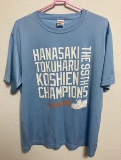 2025年最新】花咲徳栄 tシャツの人気アイテム - メルカリ