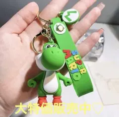 スーパーマリオ ヨッシー キーホルダー シリコン フィギュア 緑ヨッシー　新品