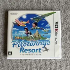 Pilotwings Resort (ニンテンドー3DS)