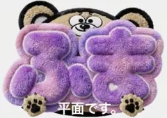 うちわ文字＆ファンサ文字♡タイムレス