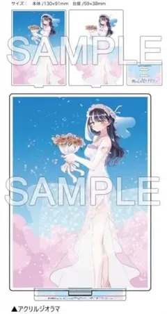 Item thumbnail for item 2b227f52-da90-4806-ae37-23b1b7c740b2