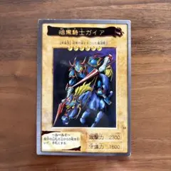 2026年最新】遊戯王 1998年の人気アイテム - メルカリ