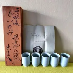 2026年最新】御庭焼の人気アイテム - メルカリ