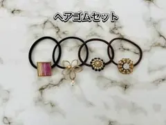 ヘアゴムセット 4個 ビジュー パール フラワー 入園式 入学式 結婚式