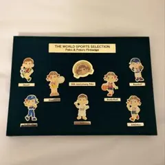 ペコちゃんTHE WORLD SPORTS SELECTION ピンバッジセット