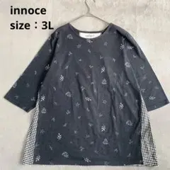 innoce 七分袖チュニック【3L】体型カバー 切り替え 大きいサイズ1547