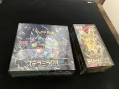 メガドリームex ステラミラクル シュリンク付き2BOX