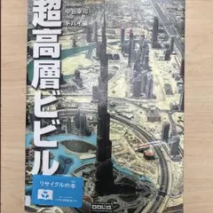 Yokoyama様 リクエスト 2点 まとめ商品