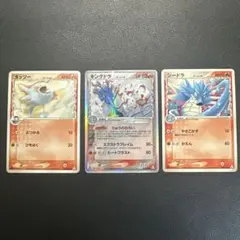 中古・スレ有】キングドラ δ-デルタ種 ☆ ホロンの幻影 011/052 - メルカリ