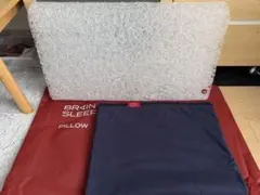 お試し1回・極美品】ブレインスリープピロー スタンダード 9