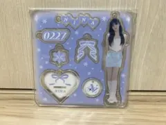 NiziU ニナ AWAKE アクリルスタンドキーホルダー