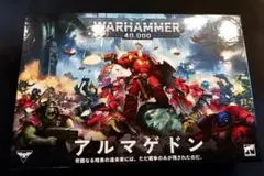 ウォーハンマー AOS ウショーラン アーミーセット 新品未開封 - メルカリ