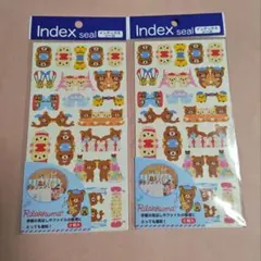 リラックマ　 インデックスシール 2点セット