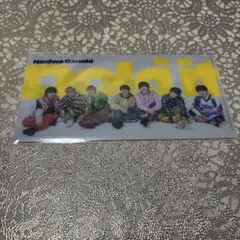 なにわ男子 チケットファイル チケットケース