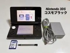 【美品】 Nintendo 3DS 本体 コスモブラック セット商品