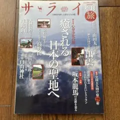 Item thumbnail for item 3628ea4b-acb8-451b-8781-83e1a562e1cb