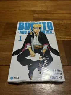 2026年最新】BORUTO-ボルト- -TWO BLUE VORTEX-(1)の人気アイテム