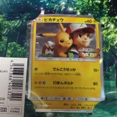 2025年最新】風といっしょに ポケモンカードの人気アイテム