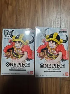 ワンピースデイ 2個セット(未開封)