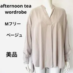 アフターヌーンティー ブラウス M be 後釦 美品Afternoon Teaのサムネイル