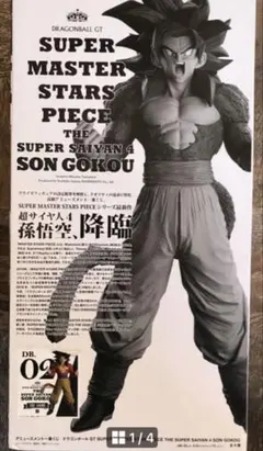2026年最新】SMSP 超サイヤ人4 孫悟空 01の人気アイテム - メルカリ