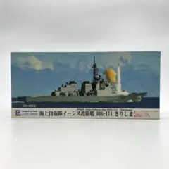 深川製磁 イージス艦 きりしま 海上自衛隊 置物 2個セット - メルカリ