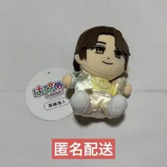 King & Prince キンプリ はぴぬい　高橋海人