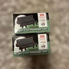 ねんどろいど　無限列車　鬼滅の刃　座席　椅子