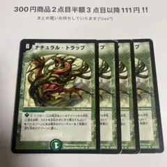 デュエマ闇旧枠